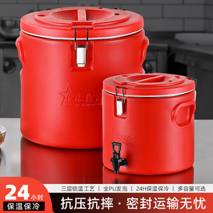 Cubo Aislado de Acero Inoxidable de 10L Rojo Circular para Calentar y Mantener Arroz, Papillas, Leche de Soya y Té con Leche - Product Image 2