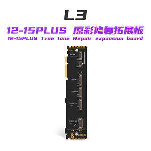 Carte d'extension de réparation de <span class=keywords><strong>batterie</strong></span> True Tone à empreinte digitale LB L3 pour <span class=keywords><strong>iPhone</strong></span> <span class=keywords><strong>6</strong></span> à 15 Pro Max, panneau de réparation de matrice de caméra arrière pour <span class=keywords><strong>iPhone</strong></span> - Product Image 2