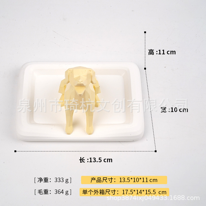 Dog jewelry box - yellow