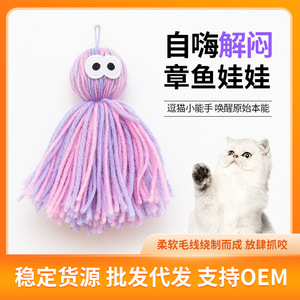 Jouet pour chat pieuvre, balle en fil durable, jouet de dentition pour chaton, divertissement autonome, jouets à mâcher pour animaux de compagnie transfrontaliers - Product Image 3
