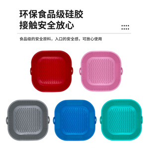 Square Air Fryer <b>Silicone</b> Mat 19x19x5cm Easy To Clean Blue Non-Stick <b>Baking</b> Tray For Household Use - Product Image 2