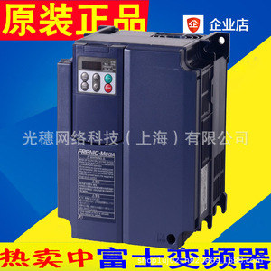 Inversor Fuji Frenic-Multi de 110 kW, 380 V, trifásico, control vectorial, variador de frecuencia - Product Image 5