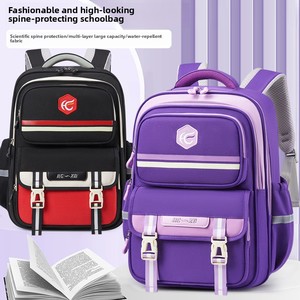 Sacs à Dos Scolaires Imperméables de Haute Qualité pour Enfants 1-6ème Année Garçons Filles Cartables pour Étudiants du Primaire Fabricant - Product Image 2