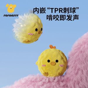 Juguete de Peluche con Sonido para Mascotas, Pelota de Peluche con Forma de Pollito, Juguete Masticable Pequeño con Forma de Animal Adorable - Product Image 1
