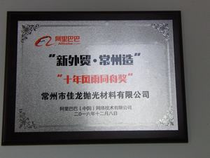 <span class=keywords><strong>3M</strong></span> 984F CubitronTM II 中等硬度砂带 150x2000mm 研磨工具 陶瓷氧化铝 OEM/ODM/OBM 适用于研磨机 - Product Image 6