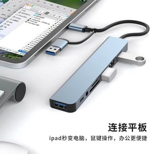 Hub USB 3.0 8 en 1 de aleación de aluminio con lector de tarjetas SD y TF para expansión de portátiles - Product Image 5