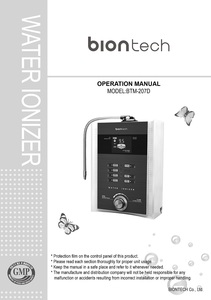 Générateur d'ions d'eau alcaline personnalisable de haute qualité Fonctions personnalisées exclusives pour un usage domestique - Product Image 2