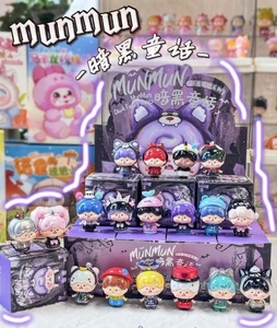 Nouveau authentique Munmun sombre conte de fées méchant mignon boîte aveugle <span class=keywords><strong>dessin</strong></span> <span class=keywords><strong>animé</strong></span> Halloween série ornements cadeaux décoratifs - Product Image 1