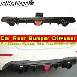 <b>For</b> Nissan Sylphy 14th Gen 2020-2022 Body Kit Rear Exhaust Pipe Tail Muffler Tip Rear Lip Cover <b>Diffuser</b> <b>Car</b> Accessories - Product Image 3