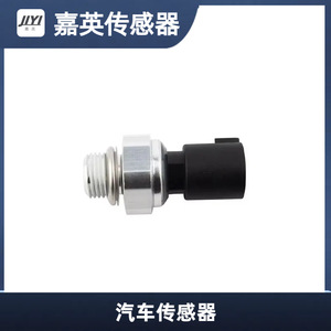 Jia Ying Pressure <b>Sensor</b> 12673134 <b>For</b> Buick Chevrolet <b>Car</b> Replacement - Product Image 3