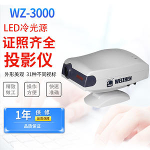 Projecteur de tableau optométrique Weizhen Wz3000, source de lumière froide LED, équipement d'optométrie pour test de la vue, certifié CE - Product Image 2