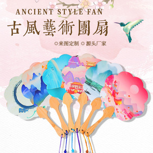 Abanico Redondo Estilo Antiguo con Diseño de Campo de Trigo, Mango de Bambú, Personalizable, para Ropa Tradicional China - Product Image 1