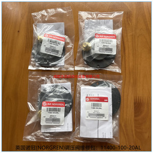 ชุดซ่อมวาล์วลดแรงดันนอร์เกรน 11400-100-20AL สำหรับระบบแก๊สแบบนิวเมติก - Product Image 5