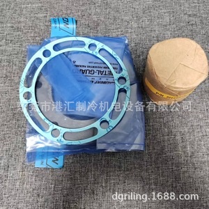 Kit de encapsulación de aluminio 5H40276 redondo anticorrosión para piezas de sistemas HVAC - Product Image 1