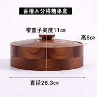 Nouvelle boîte de rangement pour fruits, noix et en-cas de style rétro chinois, luxe léger, salon, table basse, maison, boîte à gâteaux de lune, boîte à fruits secs