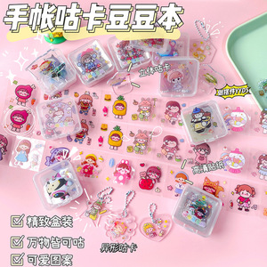 Creative Little Girl Storage Box With Transparent Bean Stickers Cartoon Adhesive Stickers 12 <b>Sheets</b> Per Box DIY Craft Material - Product Image 3