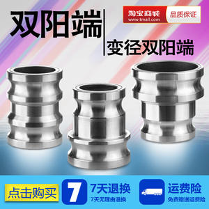 Conector Doble Macho de Aleación de Aluminio de Acoplamiento Rápido Tipo E de 2\", 2.5\" y 3\" con Reducción de Diámetro, Adaptadores Grandes y Pequeños - Product Image 1