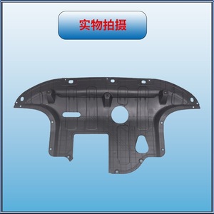 Plaque de protection sous carrosserie Jsjiuzi 29110-C9000 pour Hyundai Ix25 2020, protection du moteur - Product Image 3
