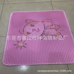 <b>Cat</b> Litter Mat Rectangle Plastic Anti Splash For <b>Cat</b> Litter <b>Box</b> Dongguan Origin YY2653 - Product Image 5