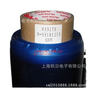 Scotch Brand Tape 331TB PVC Protective <b>Film</b> For Electronics - Product Image 1