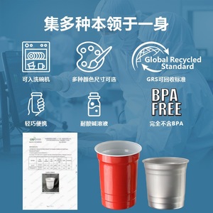Aluminum Cup 1.0 L Eco-Friendly Direct Drinking Cup For Outdoor Camping Party - Product Image 1