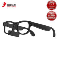 Nouvelles lunettes intelligentes G1 Max 2026 avec module batterie 290 mAh, caméra HD 8MP, mémoire 32 Go, IA et traduction multilingue en temps réel