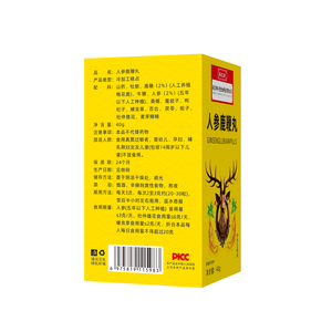 Integratore Erboristico per Uomini a Marchio Privato: Compresse di Ginseng e Corno di Cervo per Aumentare Energia, Resistenza ed Eccitazione - Product Image 5