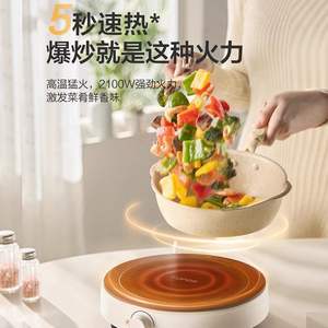 Mini cocina de inducción Supor, estufa eléctrica portátil de un solo quemador de 2100W para uso doméstico y en dormitorios - Product Image 1