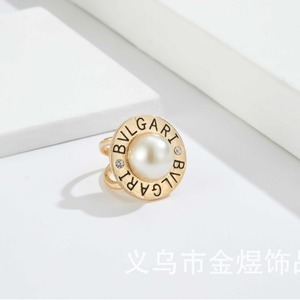 Anillo de Perlas Bvlgari con Diseño de Letra en Oro y Engaste de Bisel, Joyería para Mujer - Product Image 1