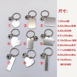 Llavero en blanco para huellas de pata, personalizable DIY, de acero inoxidable, con forma de casa, corazón o rectángulo, tipo placa de identificación para perro, para grabar logotipo - Product Image 6