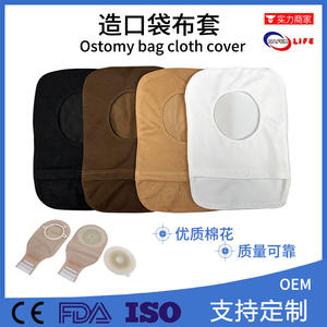 Customizable Social Welfare-Grade Dustproof Cover for Postoperative Ostomy <b>Bags</b> Protective External Colonic Cover for <b>Medical</b> - Product Image 5