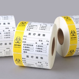Guangtong Medical Waste Cable Ties 4x200mm Nylon Self-Locking Yellow With <b>Labels</b> For Healthcare Use - Product Image 5