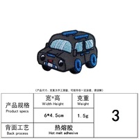 Patchs brodés thermocollants en polyester à motif de voiture de dessin animé, best-sellers transfrontaliers, accessoires vestimentaires