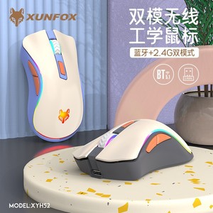 Xunfox XYH52 <b>Wireless</b> <b>Mouse</b> 2.4G Dual Mode <b>Rechargeable</b> Optical Gaming <b>Mouse</b> For Office And Gaming - Product Image 1