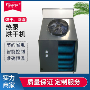 380V R-410A - Product Image 5