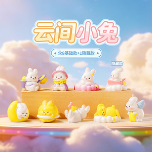 Caja Sorpresa de Resina Cloud Rabbit Mini, 8 Piezas con Figura Coleccionable de Edición Oculta para Regalo o Decoración - Product Image 1