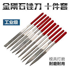Ensemble de 10 limes diamantées Noli Shield 4x160mm, kit d'outils manuels pour le travail des métaux - Product Image 2
