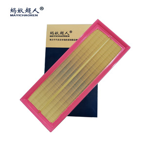 Filtre à air Mayichaoren 70x344.5x135.5 pour Tiguan Sagitar Magotan Octavia Superb - Product Image 1