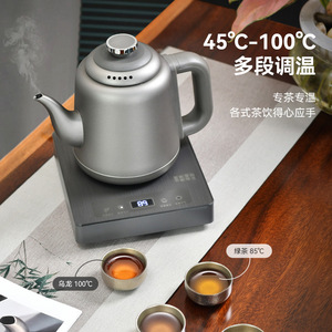 Titanium Electric <b>Kettle</b> 1.2L Large Capacity Automatic <b>Water</b> Refill Smart Temperature Control Tea Pot - Product Image 3