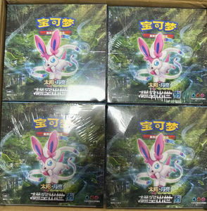 Vente en gros de boîtes de boosters de cartes à collectionner PTCG, éditions Simplifiées Chinoises CSm1bC CSm1cc, incluant les éditions Fit Moon, Sun, Storming, Emergence, en gros - Product Image 2