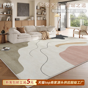 Tapis rayé Idan en fibre de polyester, imperméable, résistant aux taches, facile à nettoyer, pour salon et chambre à coucher - Product Image 4