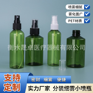 150 ml - Product Image 2
