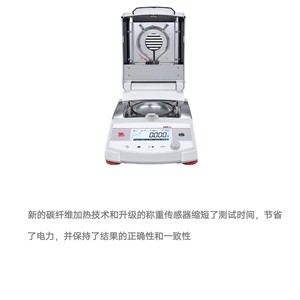 Analizador de Humedad de Fibra de Carbono OHAUS MB32 para Pruebas de Pérdida por Secado en Rutina, Capacidad 90, RS232/USB - Product Image 3