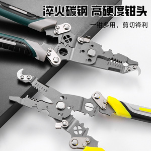 Ruwei Foldable <b>Wire</b> <b>Stripper</b> 9 Inch Stainless Steel Industrial Grade <b>Wire</b> Cutter Crimper Front Entry 10 Awg - Product Image 2