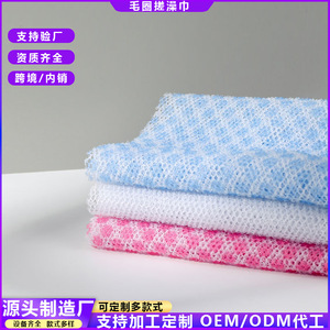 Exfoliating Towel Long Strip Nylon Polyester Blend <b>Back</b> <b>Scrubber</b> Bath Towel - Product Image 4