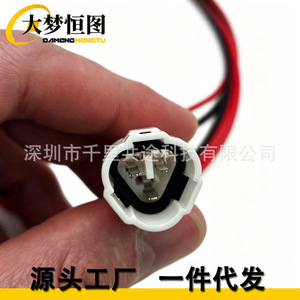 ยามาฮ่า เทเนเร่ 700 T7 สายปลั๊กเสียบเสริม 12V ปลั๊กไฟฟ้าพลาสติกสีขาวมุกแบบไม่ต้องต่อสายดิน - Product Image 2