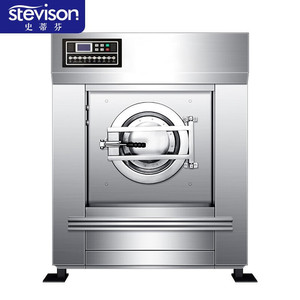 Laveuse-essoreuse industrielle Stevison 1560x2050x2320 en acier inoxydable, entièrement automatique, équipement de blanchisserie commercial - Product Image 1