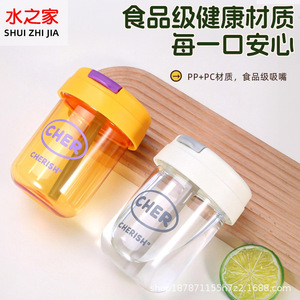 Cherish Mini Drink Cup With Straw Leak Proof For Kids And Students Portable Water Bottle Back To School Gift - Product Image 4