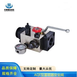Vanne à boisseau sphérique de sécurité Wuxi Xingchenrui série AQF-LW40H, connexion filetée à pression réglable pour systèmes d'huile haute pression - Product Image 5