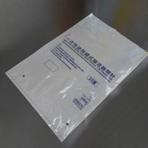 Sacs de stérilisation à la vapeur EO transparents jetables et recyclables 32*47.5cm pour l'emballage extérieur de prélèvements sanguins - Product Image 1